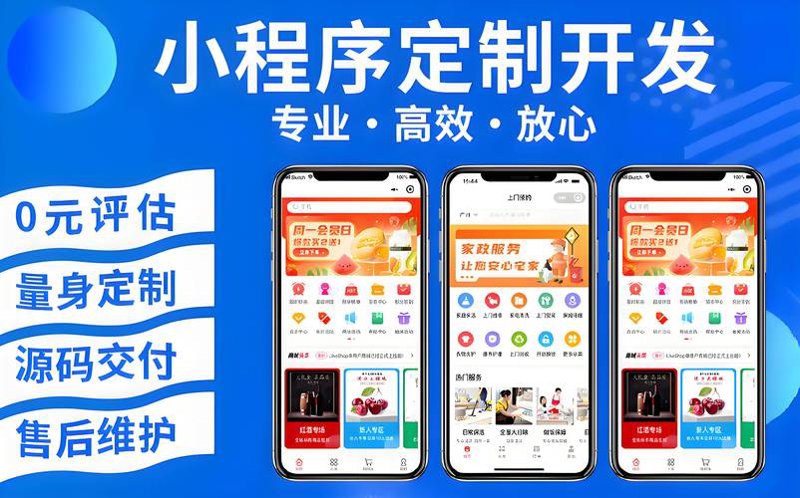 山西网站建设：互联网时代的品牌焕新