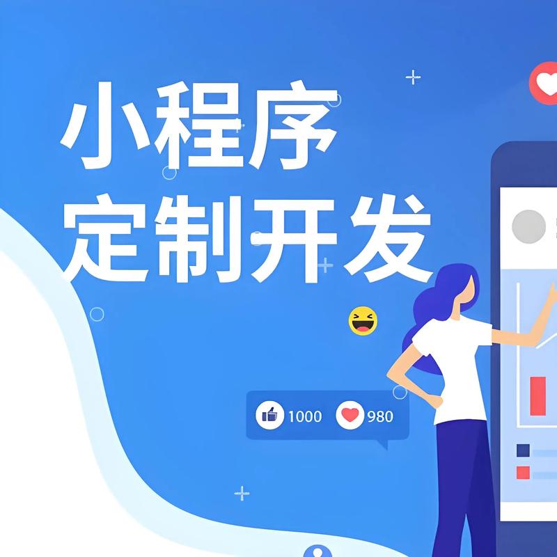 软件开发：推动企业数字化转型的引擎