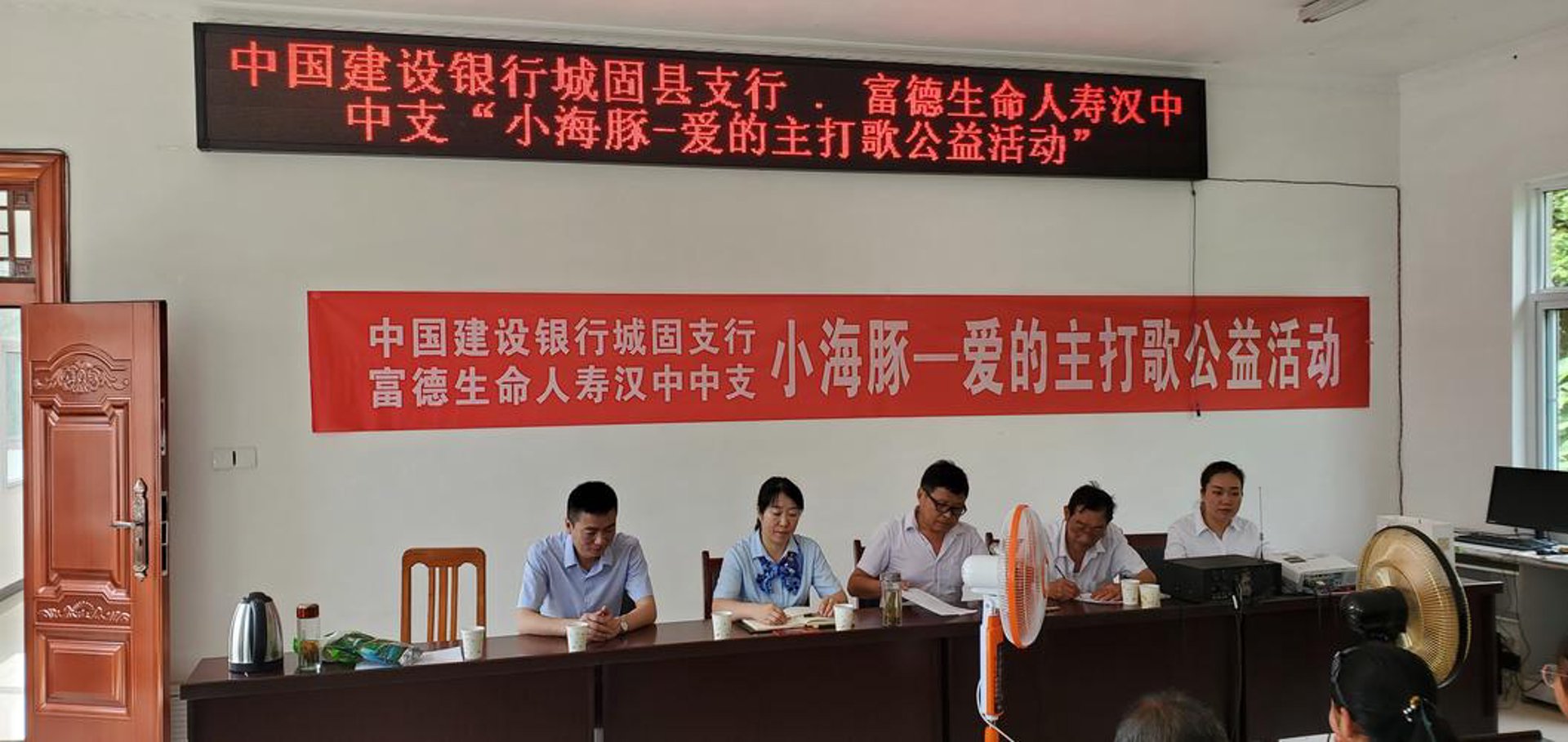 敏洋溢网络科技